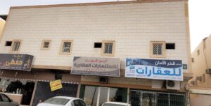 للبيع عمارة تجاريه سكنيه الرياض حي النسيم