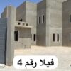 للبيع فيلا بالقصيم البدايع
